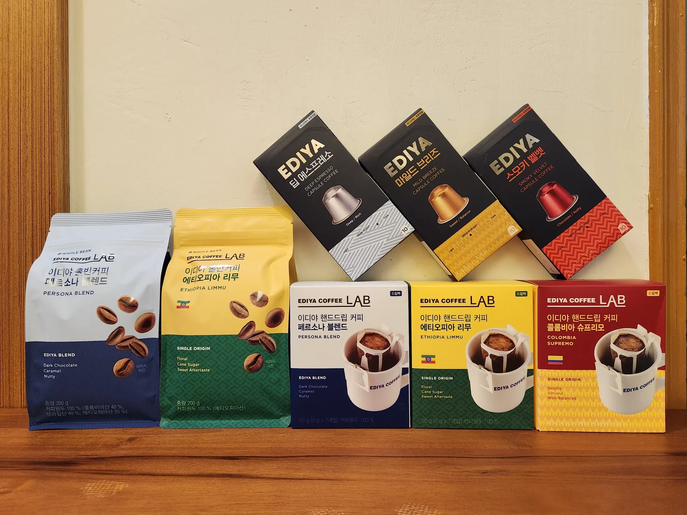 Jahrgang Coffee Taiwan 精選咖啡商品主視覺